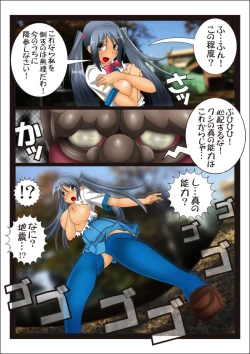 Page 11 of Youma seibatsu senshi rankasuta