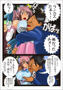 Page 24 of Youma seibatsu senshi rankasuta