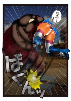 Page 37 of Youma seibatsu senshi rankasuta