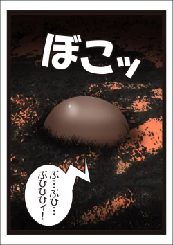 Page 4 of Youma seibatsu senshi rankasuta