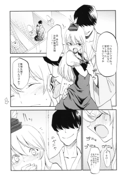 Page 10 of NTRcrisis