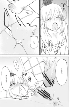 Page 18 of NTRcrisis