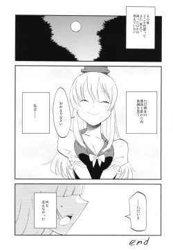 Page 28 of NTRcrisis