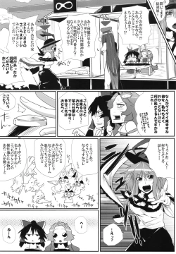 Page 9 of Daitensoku DDD