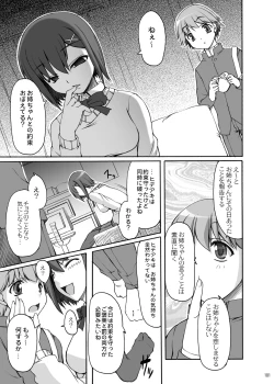 Page 100 of Eien Koi Matsuri