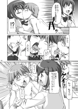 Page 103 of Eien Koi Matsuri