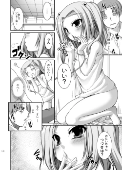 Page 139 of Eien Koi Matsuri