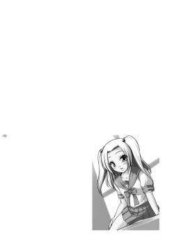 Page 151 of Eien Koi Matsuri