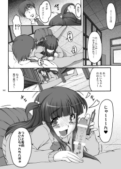 Page 41 of Eien Koi Matsuri