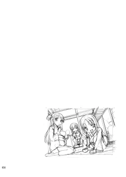 Page 55 of Eien Koi Matsuri