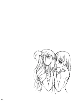 Page 69 of Eien Koi Matsuri