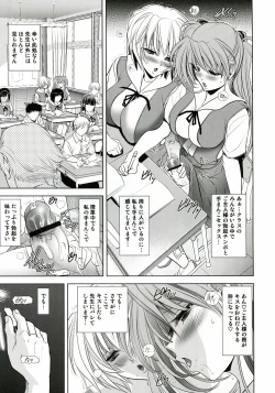 Page 35 of Woyasuminasai