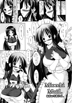 Page 41 of Tamatta Mono wo Dashitemita