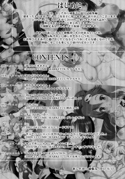 Page 4 of Tamatta Mono wo Dashitemita