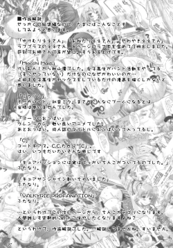 Page 97 of Tamatta Mono wo Dashitemita