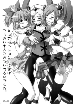 Page 98 of Tamatta Mono wo Dashitemita