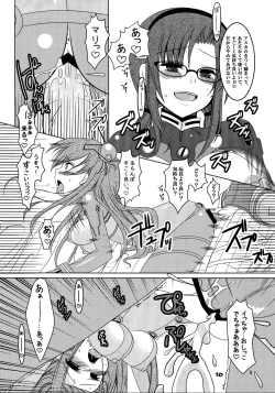 Page 16 of futa:trical