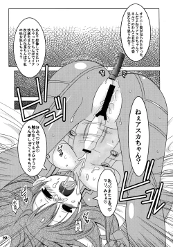 Page 19 of futa:trical