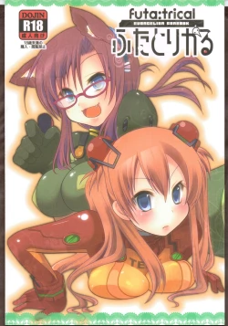 Page 1 of futa:trical