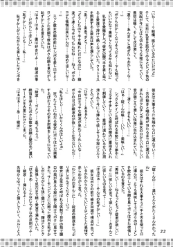 Page 22 of futa:trical