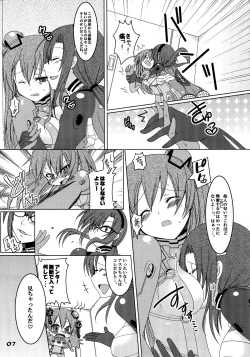 Page 7 of futa:trical