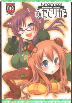 Download futa:trical