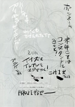 Page 26 of [Koi . Tenshi DoumeiTsubomiha dai 1 Hanashi no Kyonyuu Meganedefo de zeme Tereba Kachi kumi datta Futanari