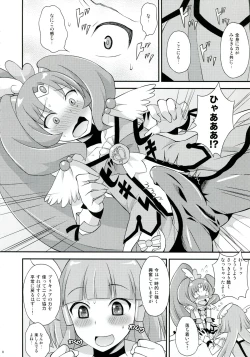 Page 7 of Futama Byutsu
