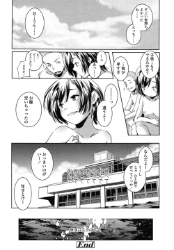 Page 314 of COMIC LO 2013-01 Vol. 106