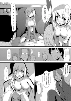 Page 21 of Nyotaika Strike!