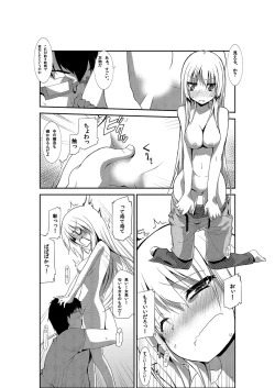 Page 7 of Nyotaika Strike!