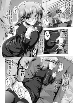 Page 128 of Maniac Virgin