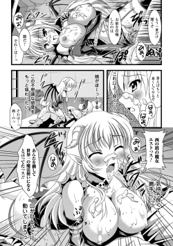 Page 158 of Maniac Virgin