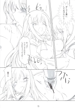 Page 14 of Kanojo wa Achiga no Okamase-san da!