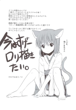 Page 24 of FRUSTRATION