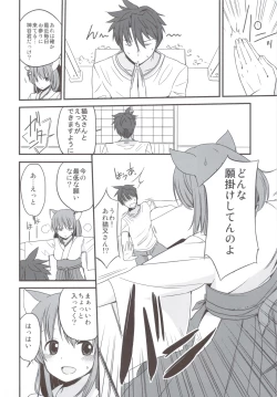 Page 9 of FRUSTRATION