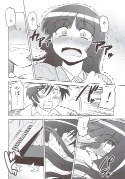 Page 9 of Ore no Imouto wa Imouto Dakara Doudemo Yoi