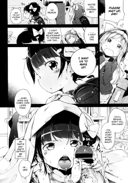 Page 2 of Imouto Control Ch. 3