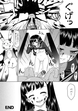 Page 142 of Karen na Hana wa Tsumazu ni wa Irarenai