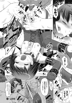 Page 14 of Karen na Hana wa Tsumazu ni wa Irarenai