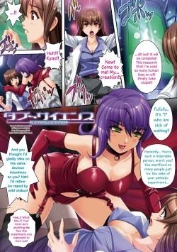 Page 12 of Youkai GakuenCh 1-6