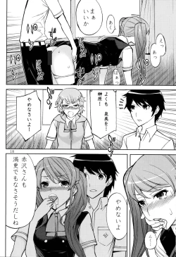 Page 18 of ANOTHER DIMENSION