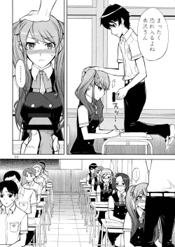 Page 4 of ANOTHER DIMENSION