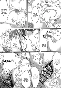 Page 17 of Jitsuroku! Ikenai Kazehouri