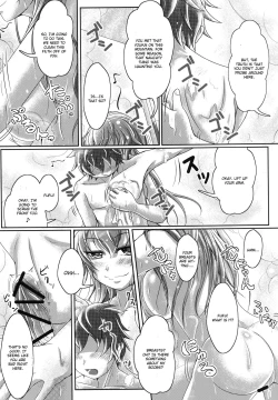 Page 9 of Jitsuroku! Ikenai Kazehouri