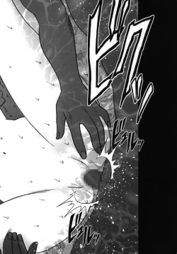 Page 34 of Watashi wa mou Nigerrarenai 2