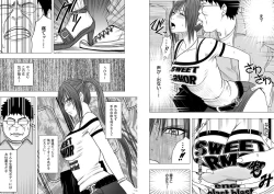 Page 10 of Idol kyousei sousa ～sumaho de meirei sita koto ga genjitsu ni～