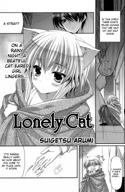 Page 1 of Lonely Cat