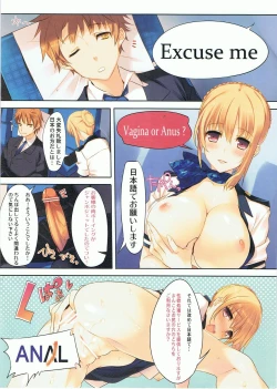 Page 2 of Genital Stewardess!