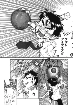 Page 14 of Lovers in Winters